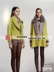 外贸品牌女装库存批发 工厂直销品牌新款潮流服装的无限商机