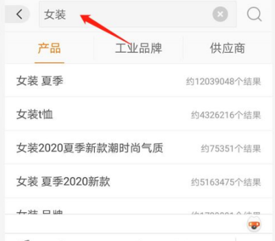 阿里巴巴1688女装找货攻略 从外行到行家的货源挖掘技巧