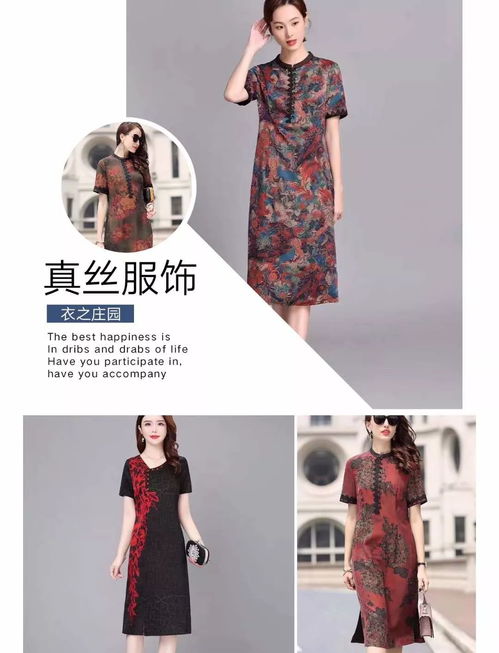 时尚献礼，共庆华诞——精品女装贺全福元集团十周年庆