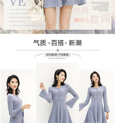 时尚腔调 定义你的都市风格